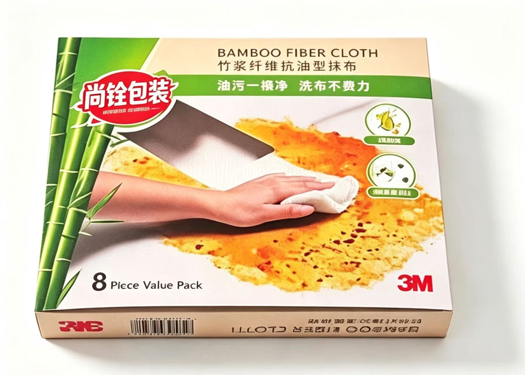 竹纤维抹布包装盒