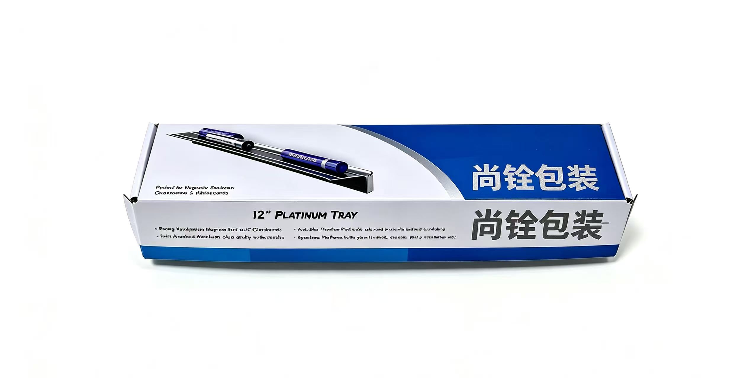 磁吸工具托盘包装盒